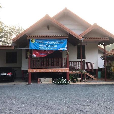 Garden Home, Chanthaburi Ban Bo  Exterior photo