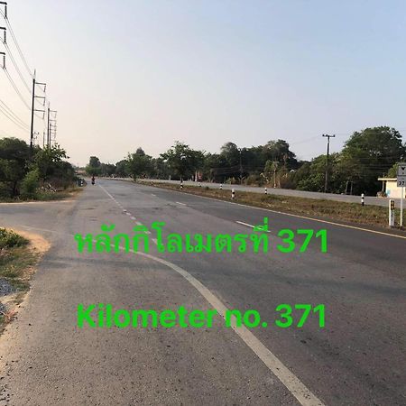 Garden Home, Chanthaburi Ban Bo  Exterior photo